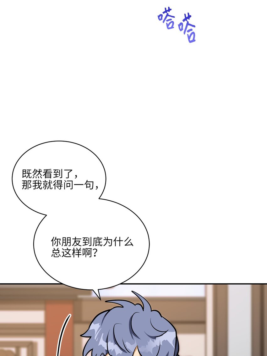 外传12 命运的重逢(1/2)-第100话