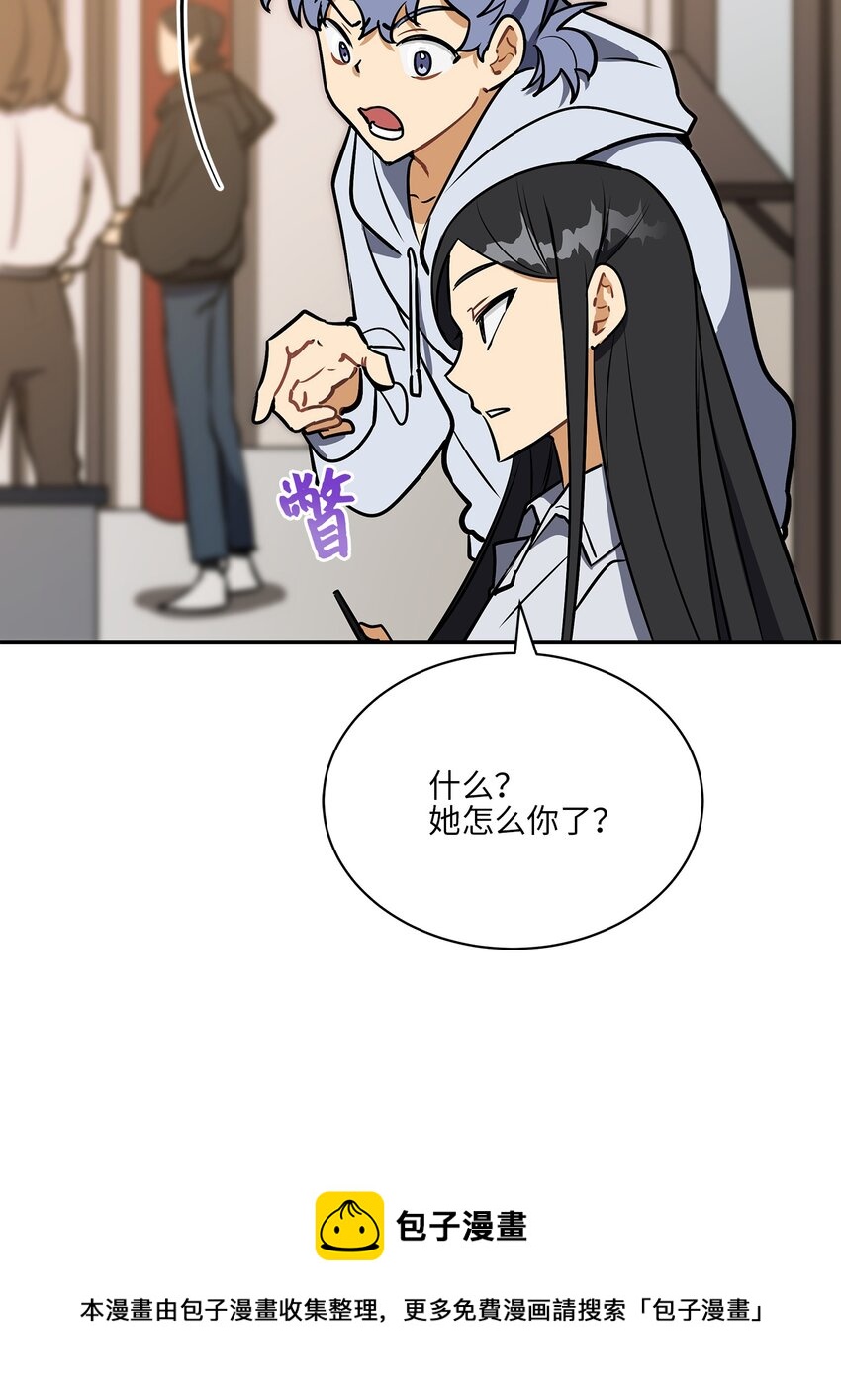 外传12 命运的重逢(1/2)-第100话