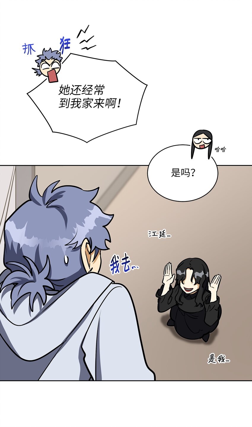 外传12 命运的重逢(1/2)-第100话