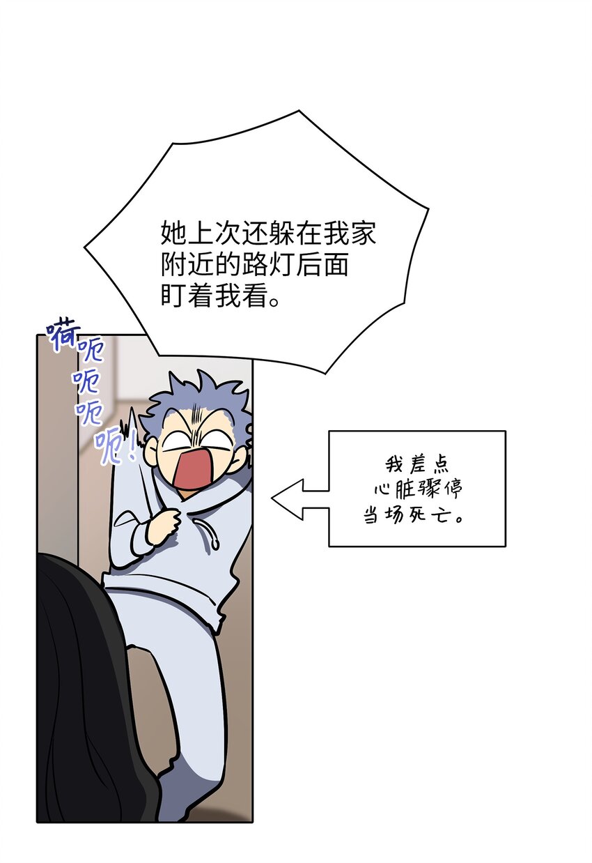 外传12 命运的重逢(1/2)-第100话