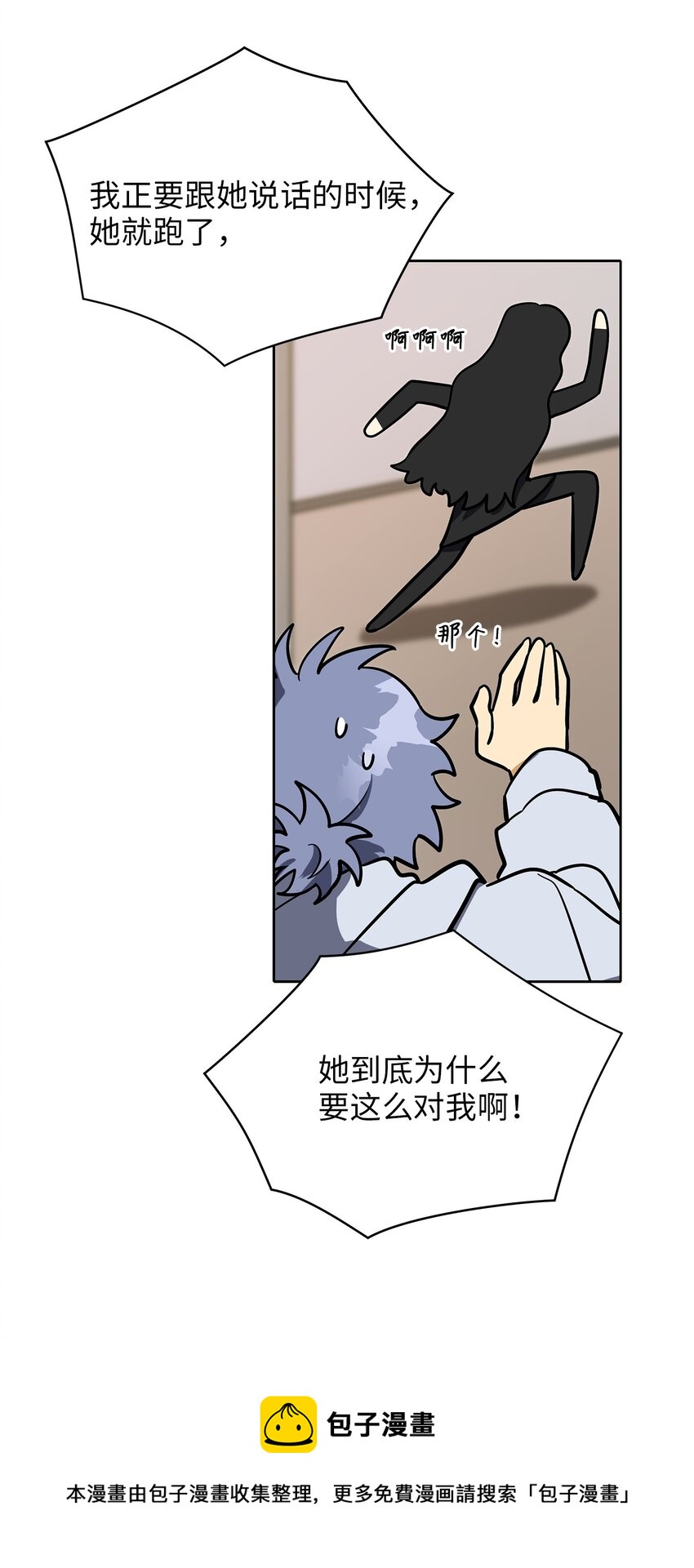 外传12 命运的重逢(1/2)-第100话