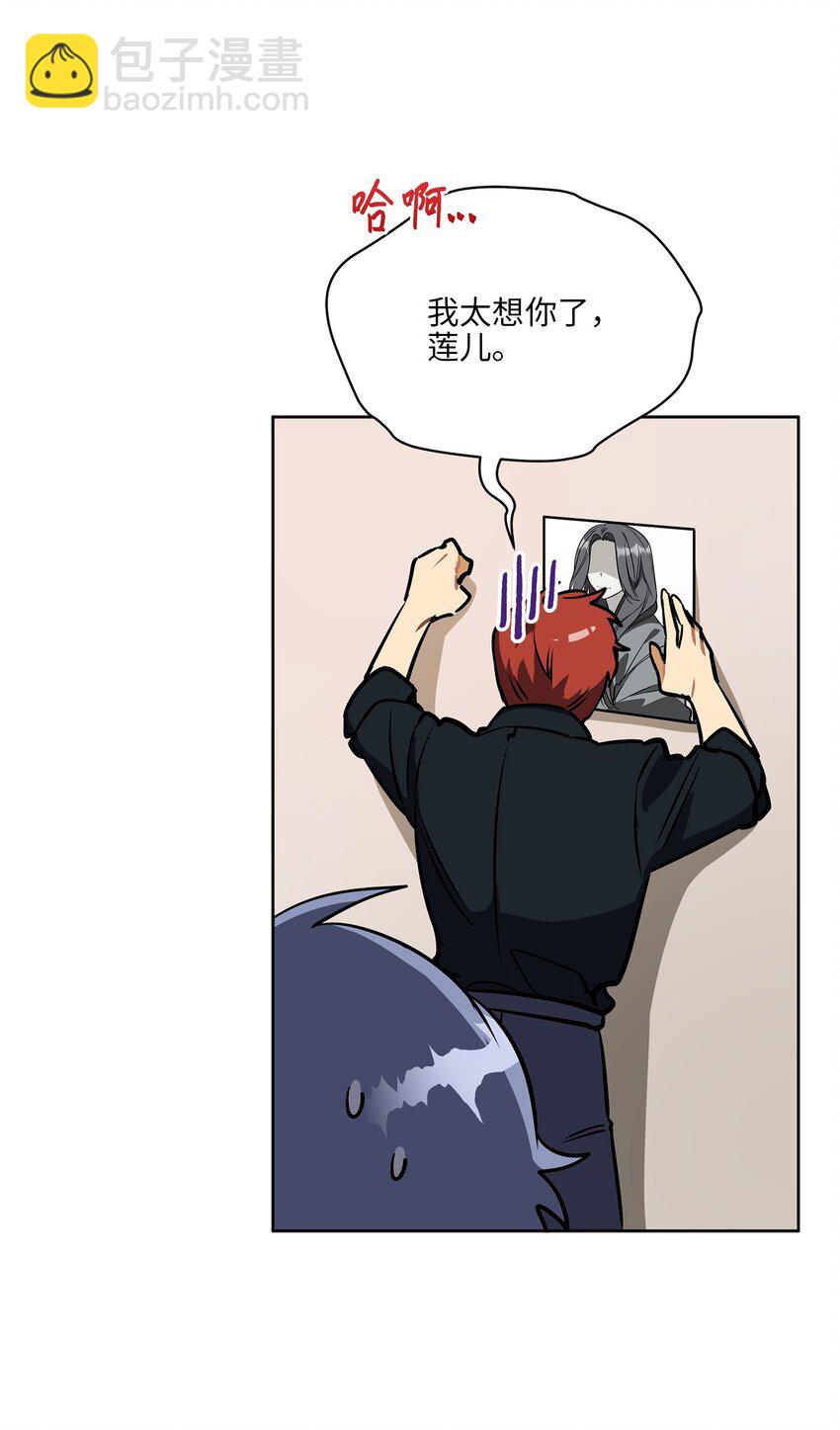 外传12 命运的重逢(1/2)-第100话