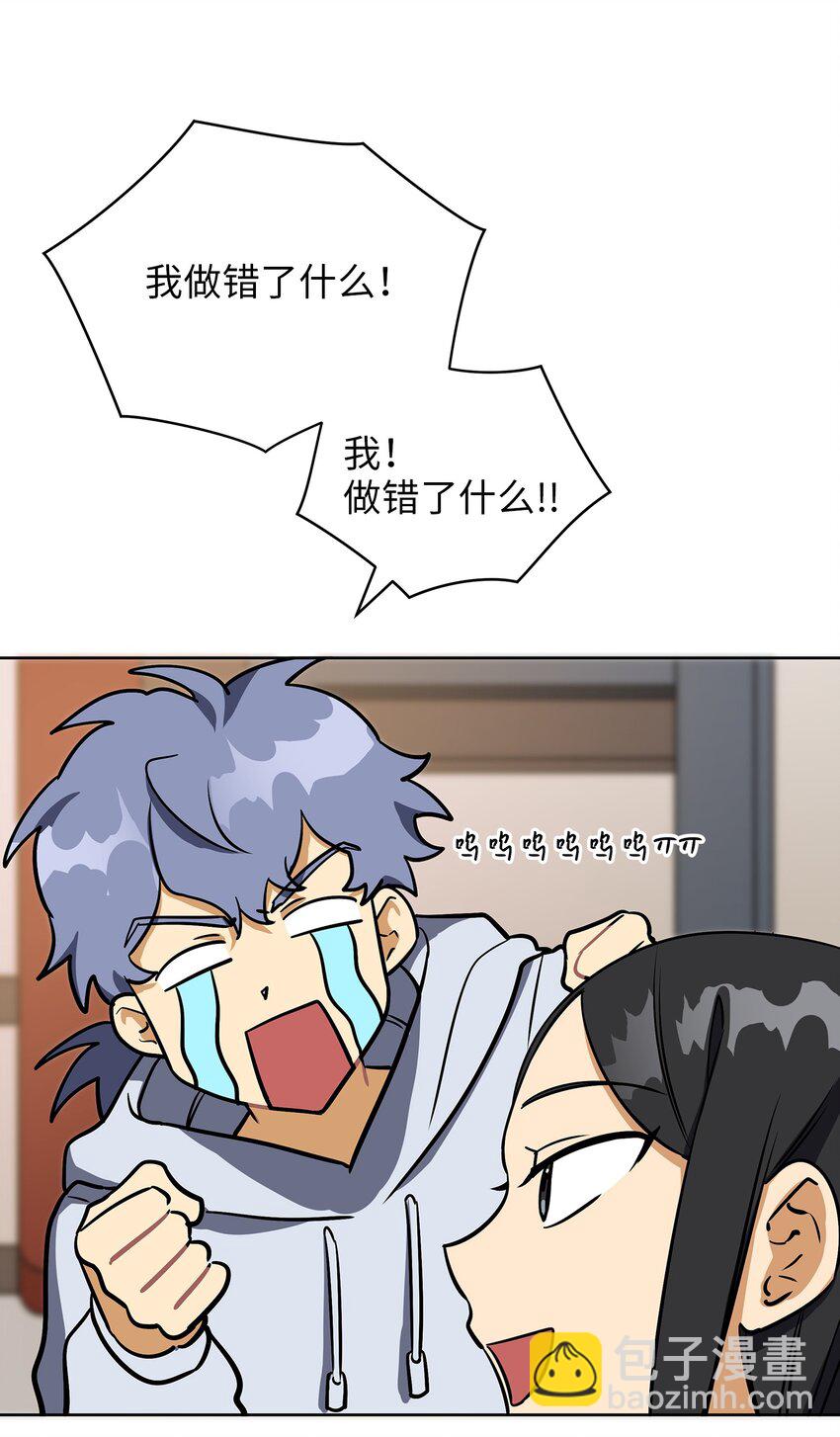 外传12 命运的重逢(1/2)-第100话