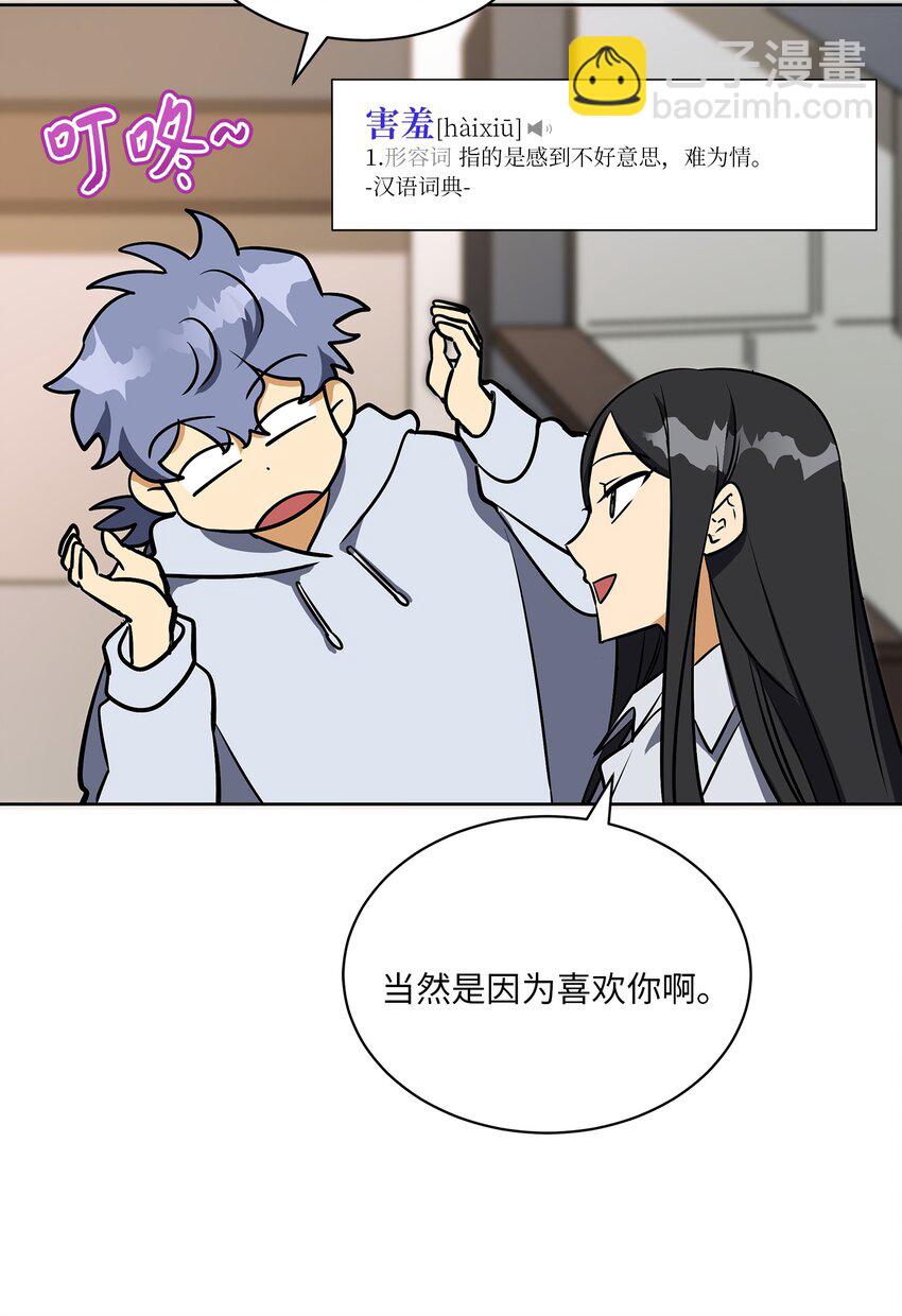 外传12 命运的重逢(1/2)-第100话