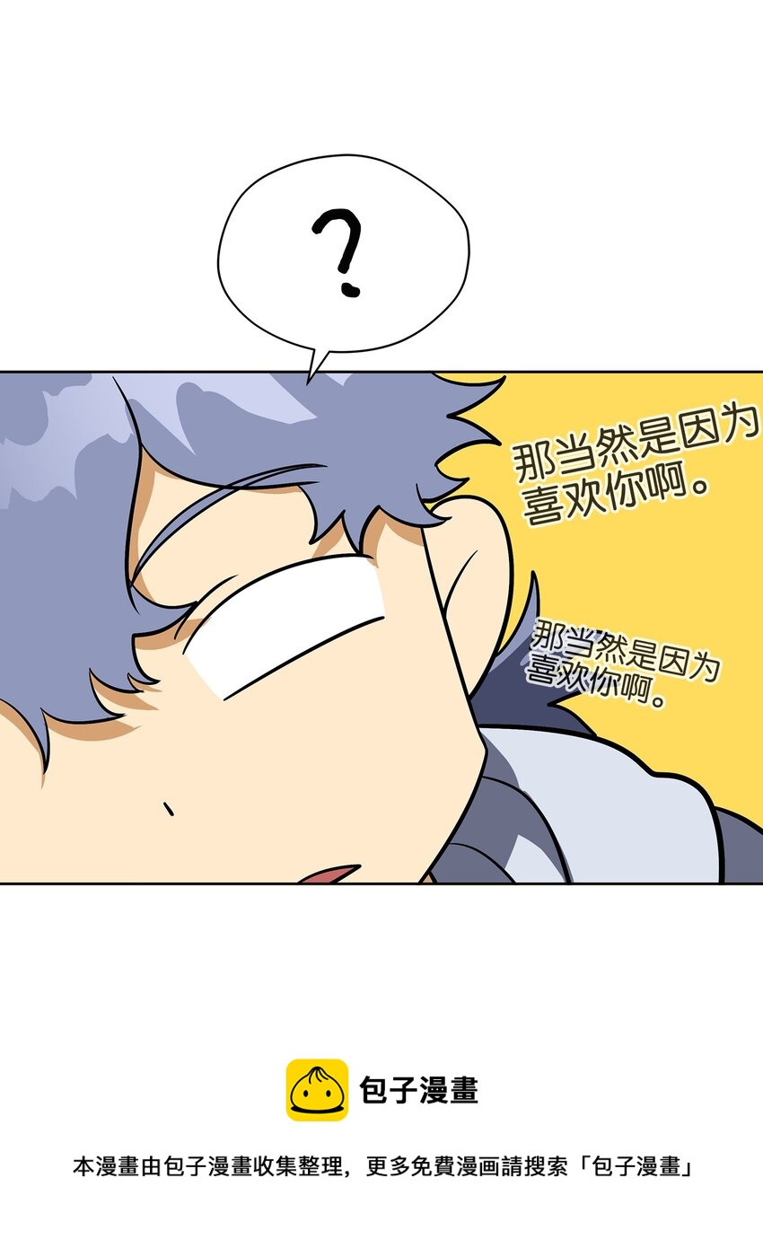 外传12 命运的重逢(1/2)-第100话