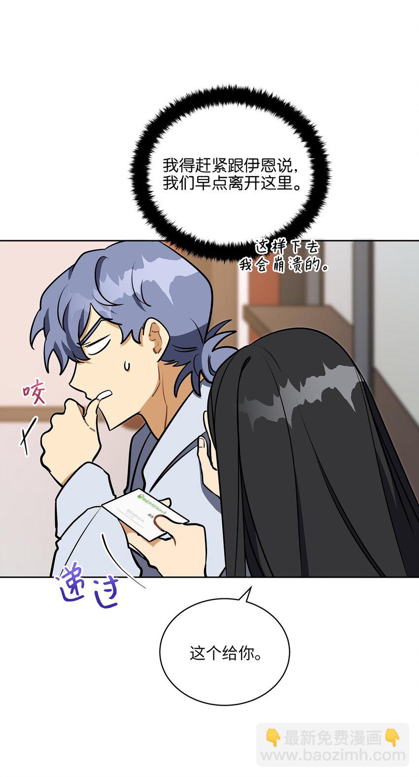 外传12 命运的重逢(1/2)-第100话