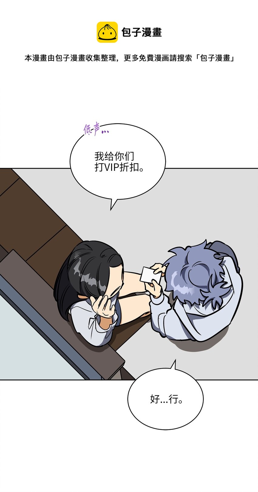 外传12 命运的重逢(1/2)-第100话