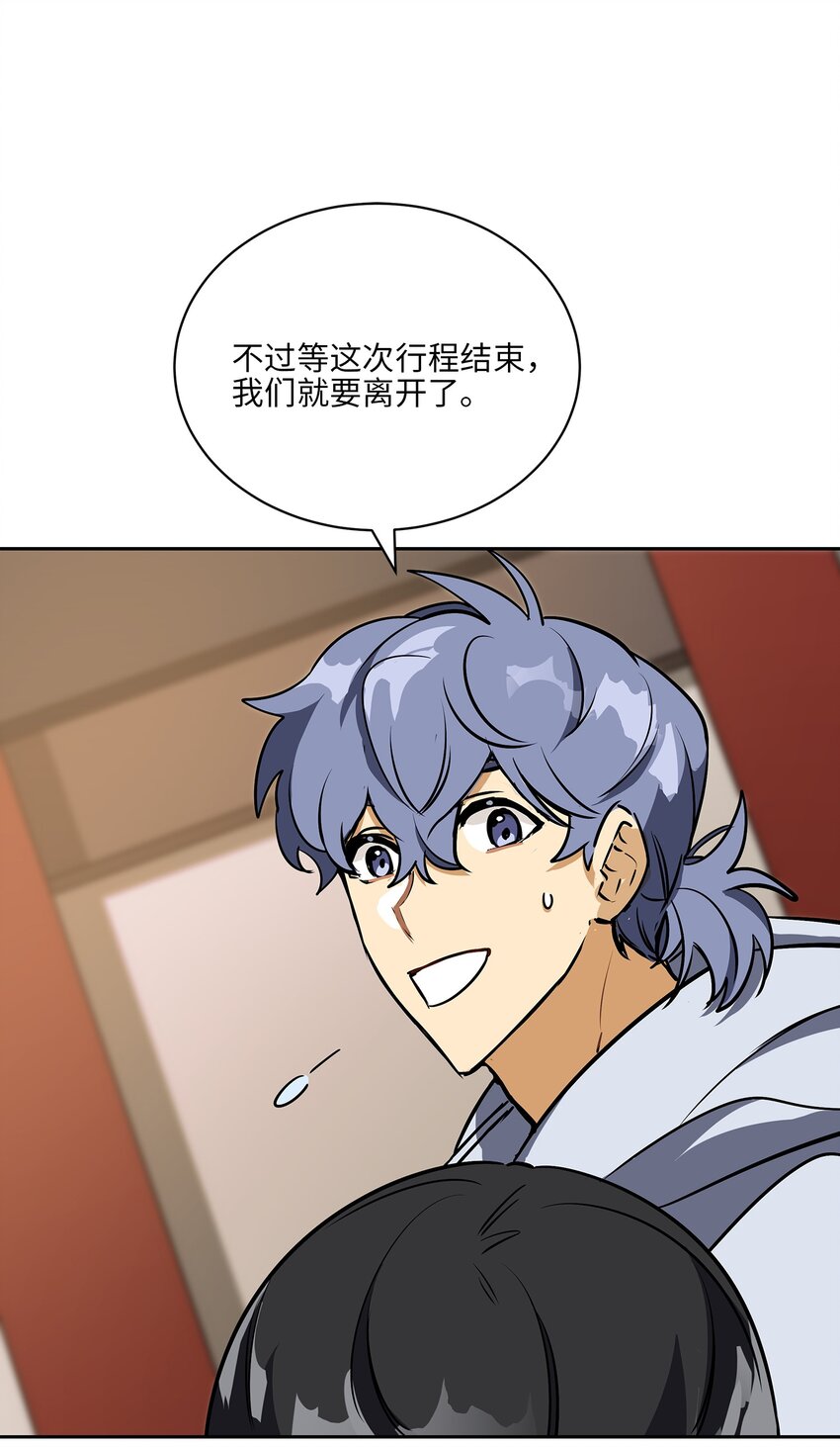 外传12 命运的重逢(1/2)-第100话