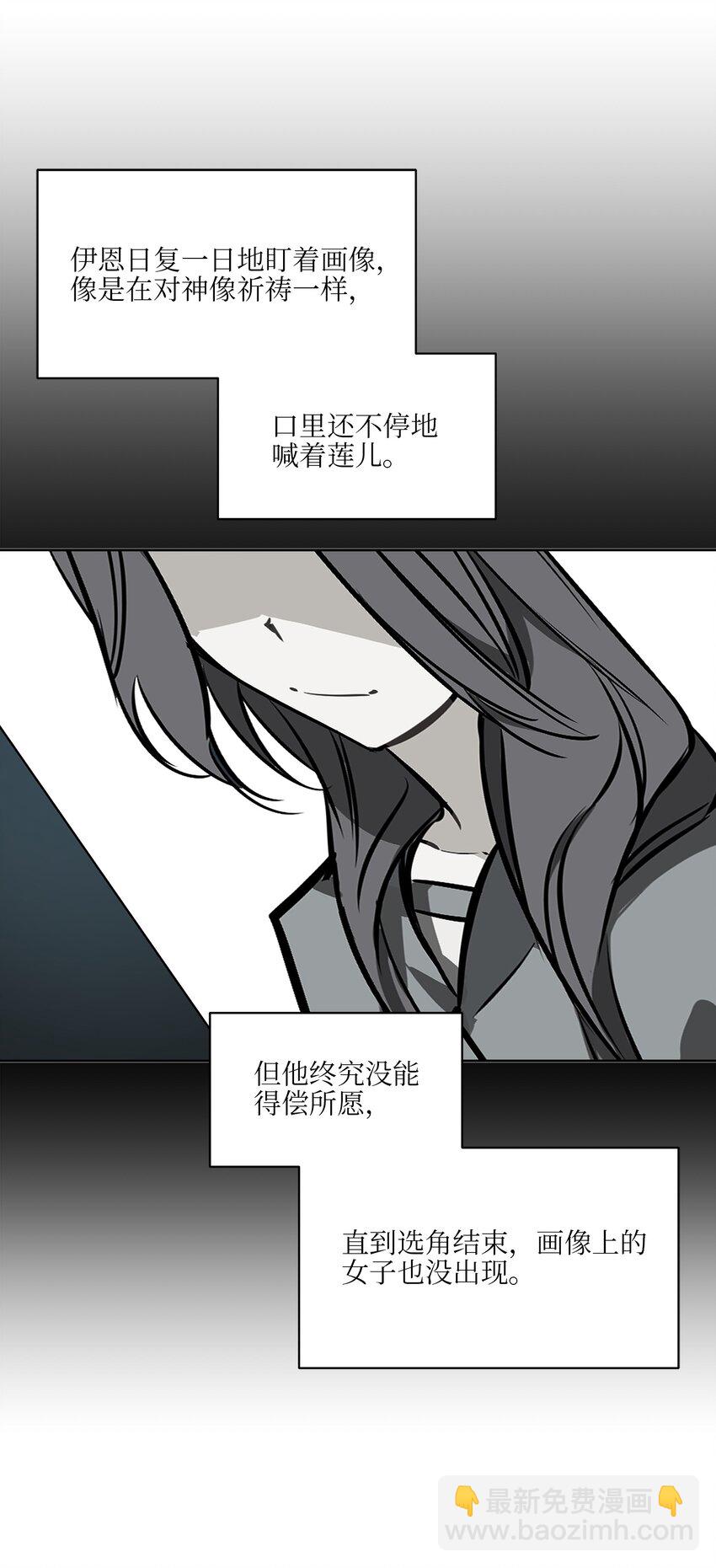 外传12 命运的重逢(1/2)-第100话