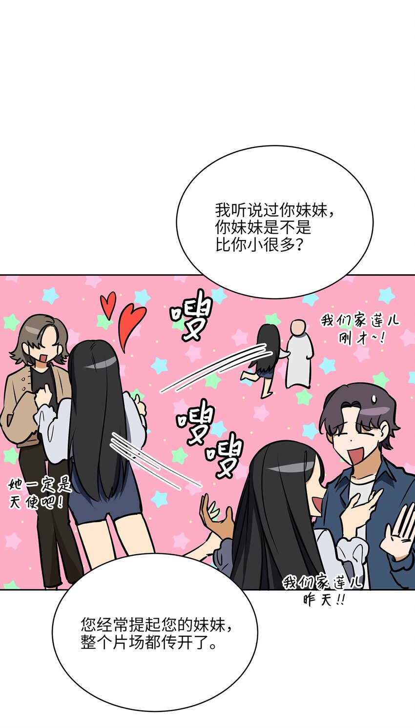 外传12 命运的重逢(1/2)-第100话