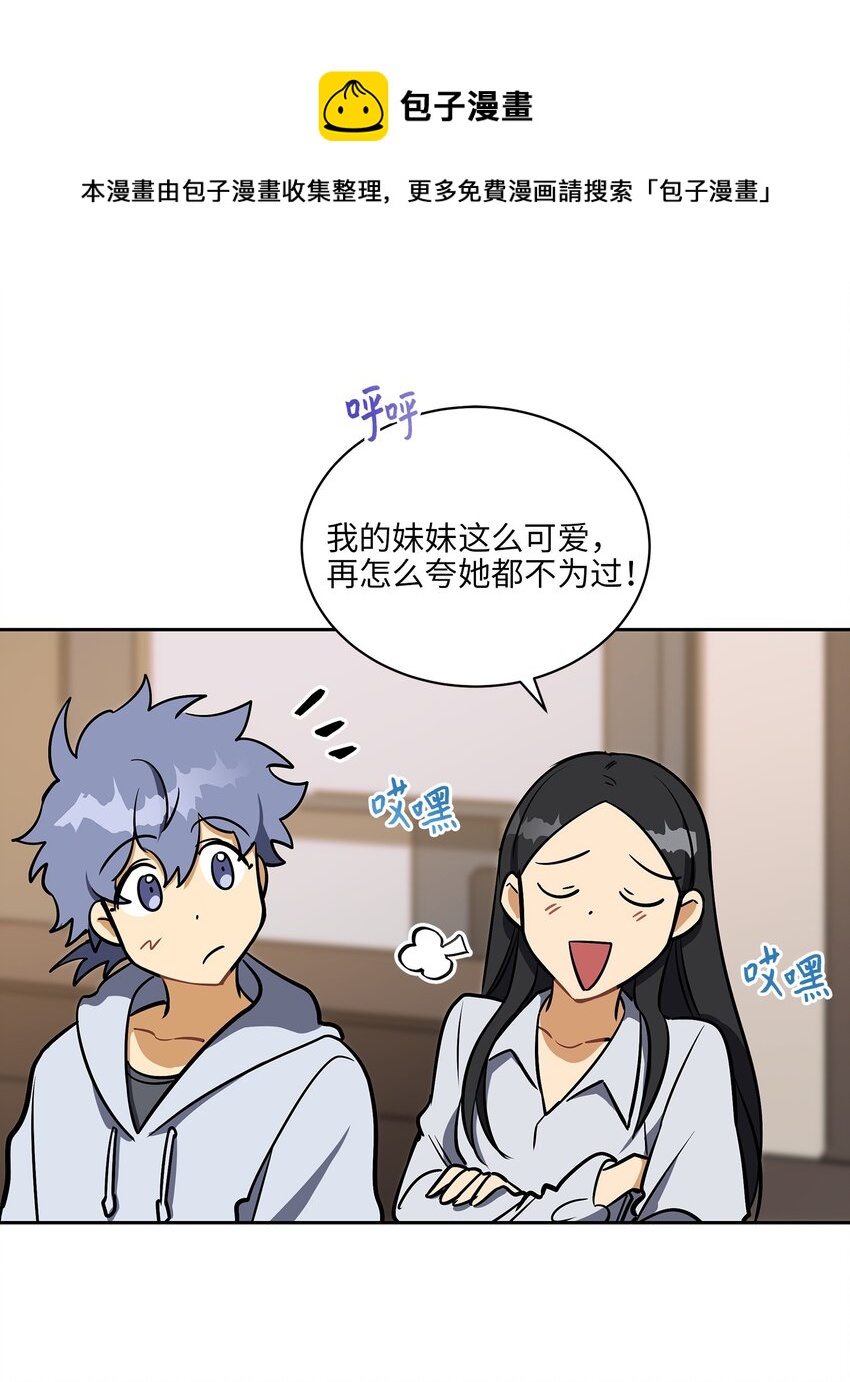 外传12 命运的重逢(1/2)-第100话