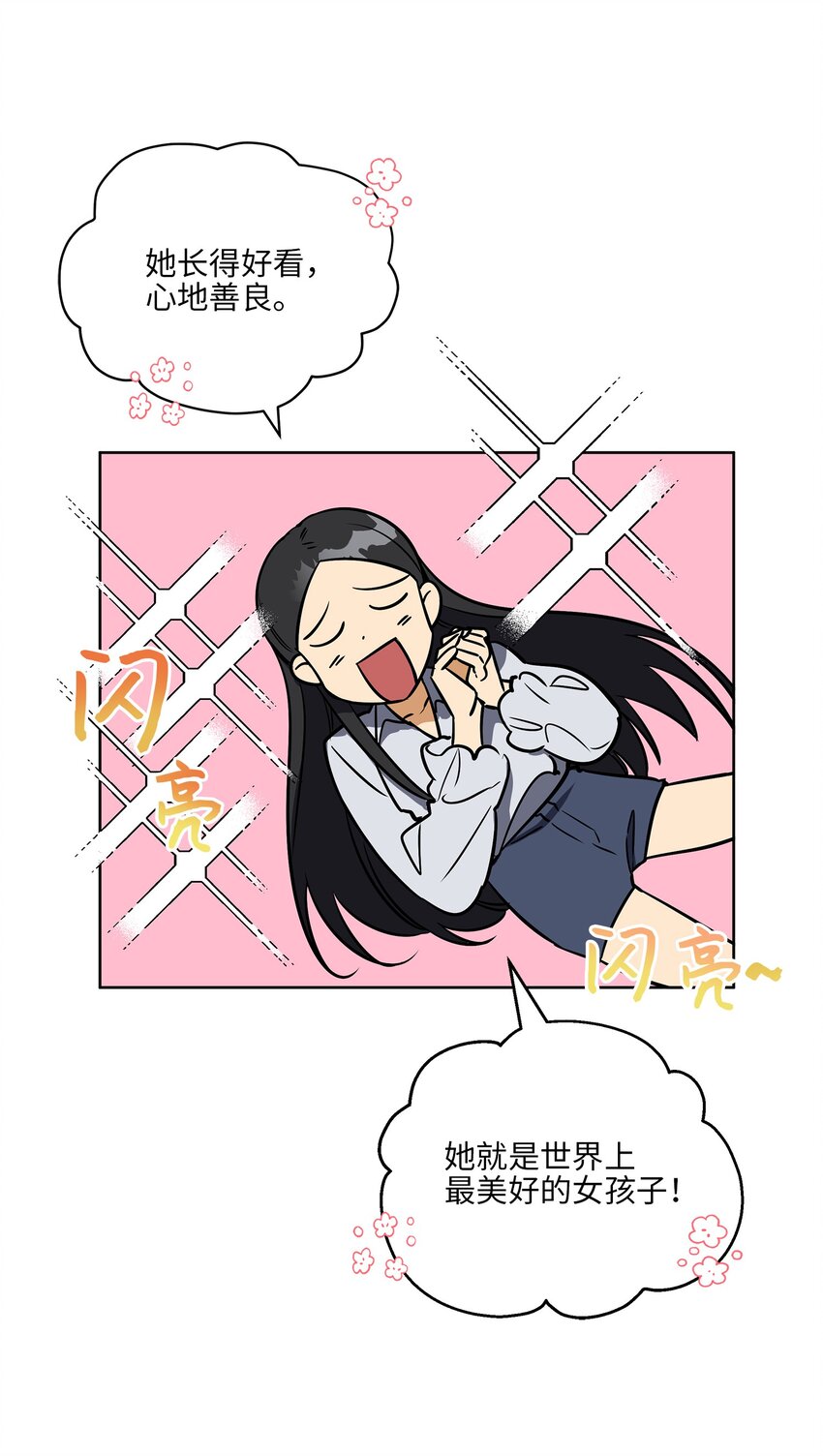 外传12 命运的重逢(1/2)-第100话