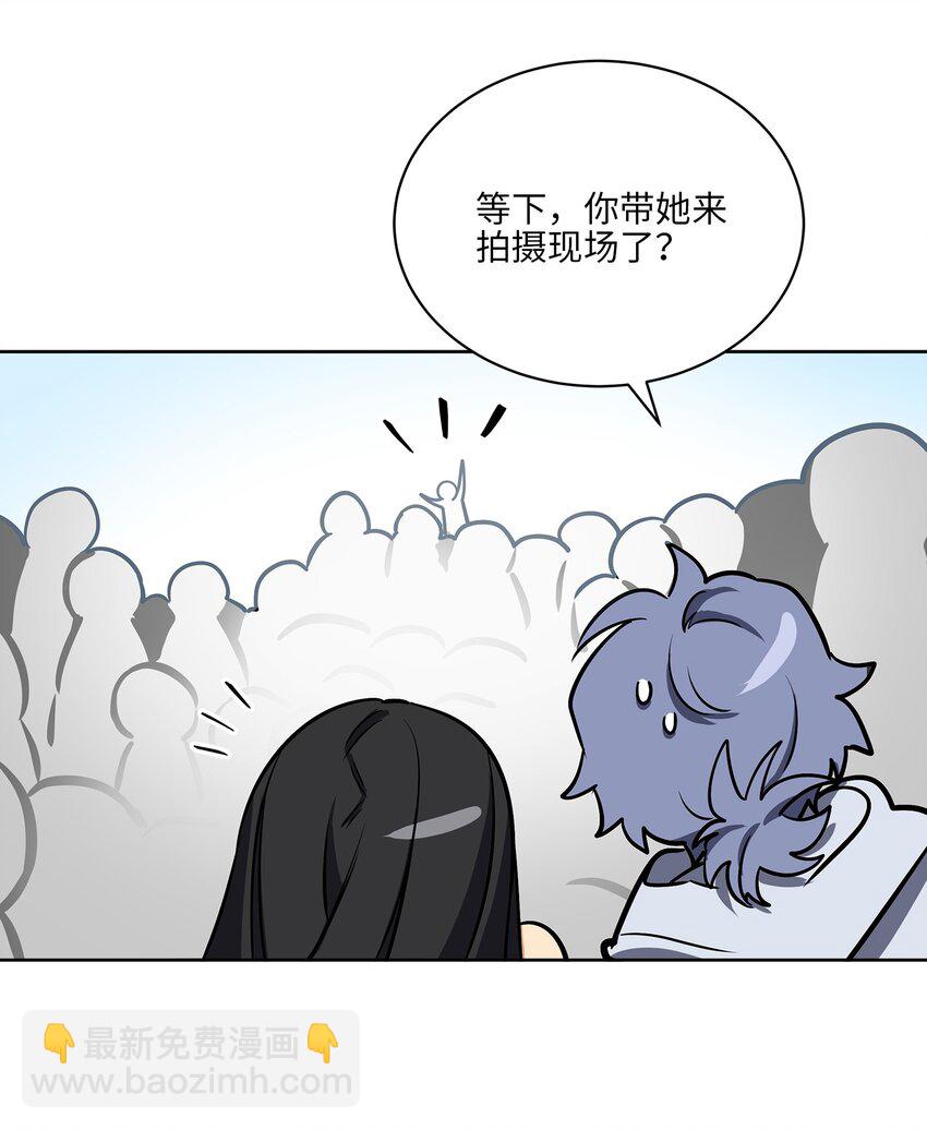 野獸太子太會撩 - 外傳12 命運的重逢(2/2) - 4