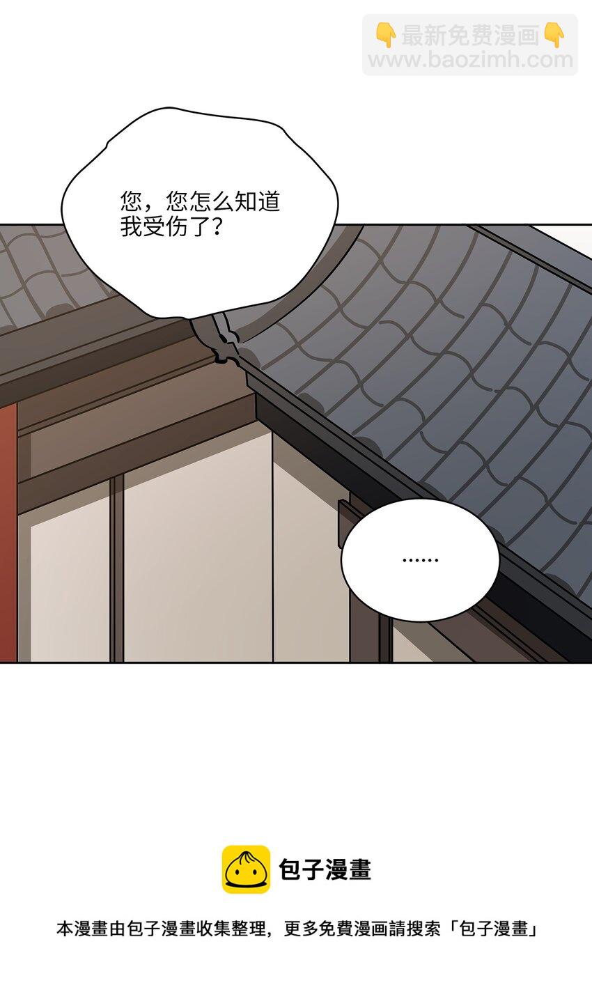 外传12 命运的重逢(1/2)-第100话