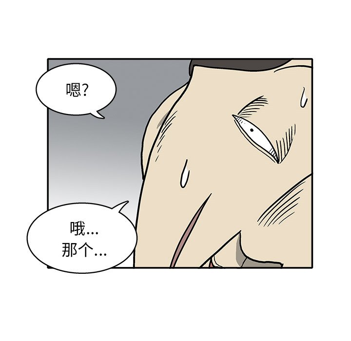 第 16 话35