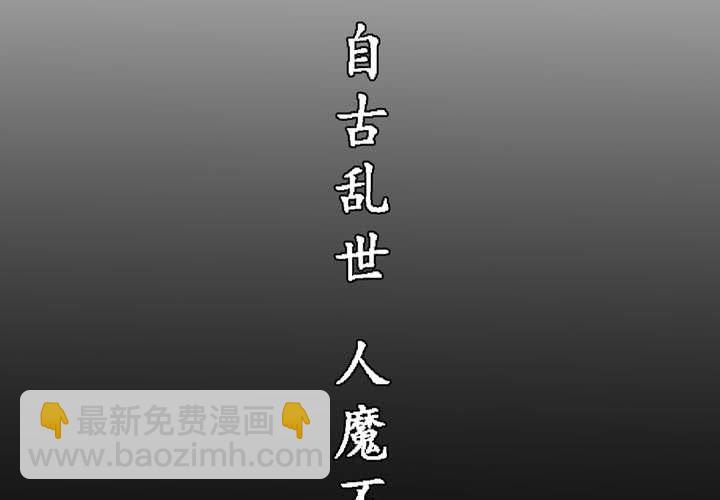 第1话(1/2)-第2话