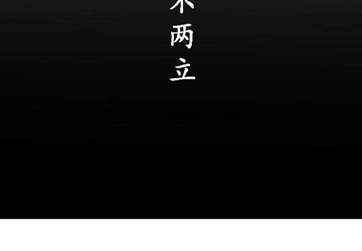 第1话(1/2)-第2话