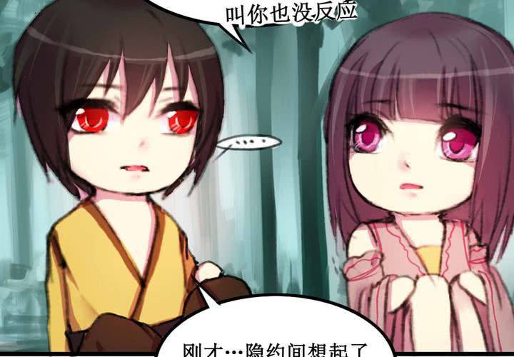 第11话(1/2)-第12话