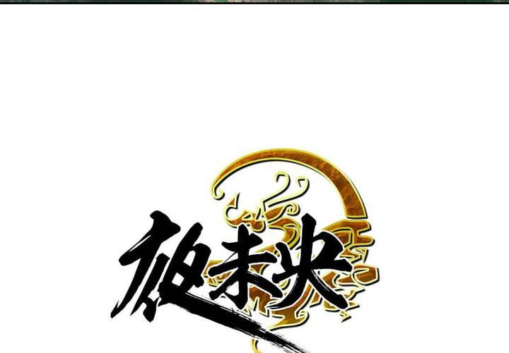 第11话(1/2)-第12话