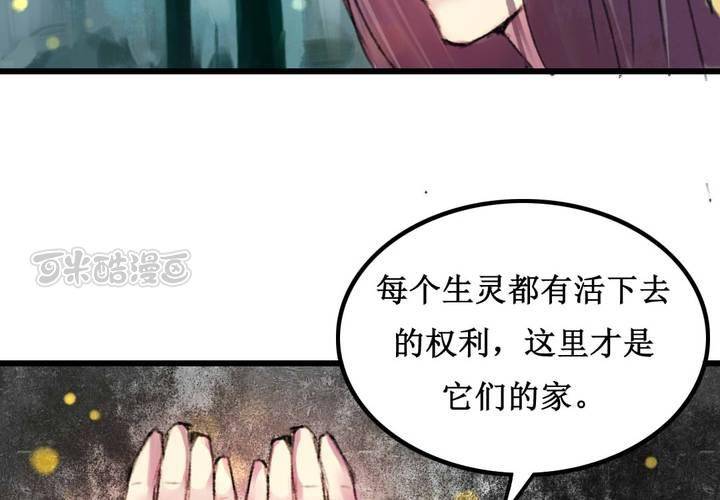 第11话(1/2)-第12话