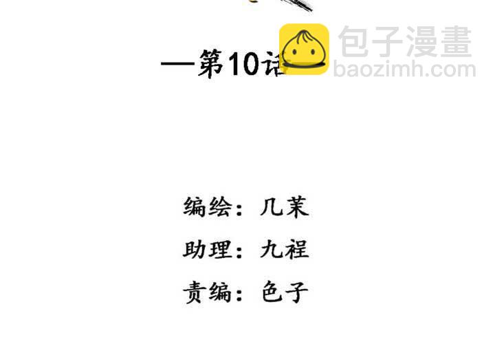 第11话(1/2)-第12话