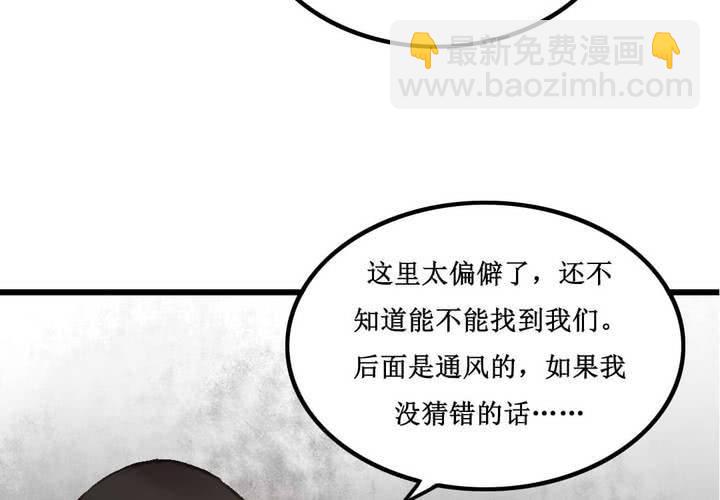 第13话(1/2)-第14话