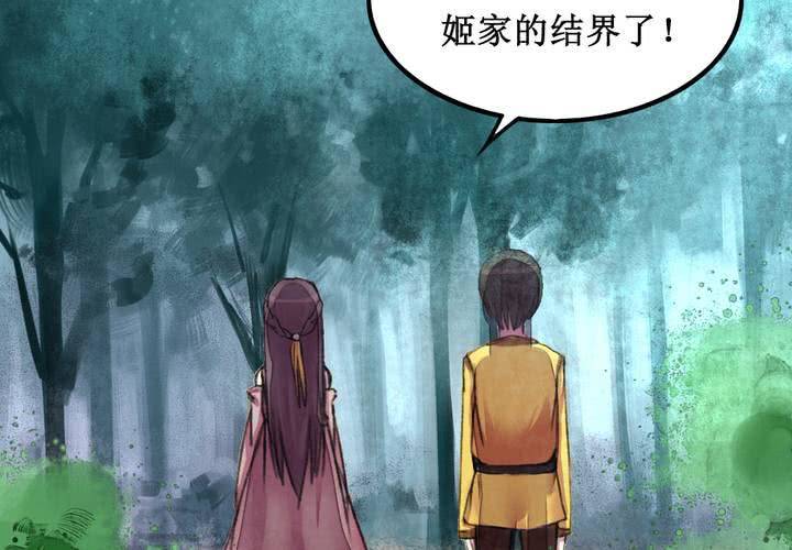 第15话(1/2)-第16话