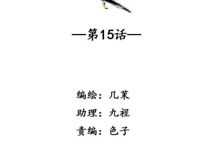 第15话(1/2)-第16话