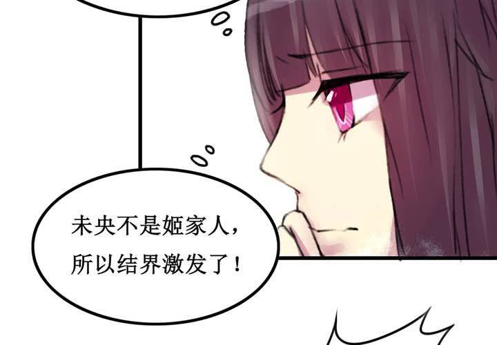 第15话(1/2)-第16话