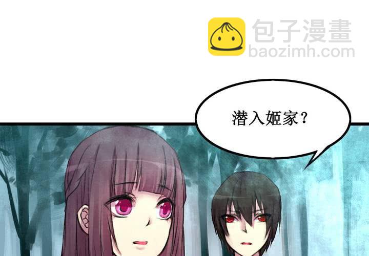 第15话(1/2)-第16话