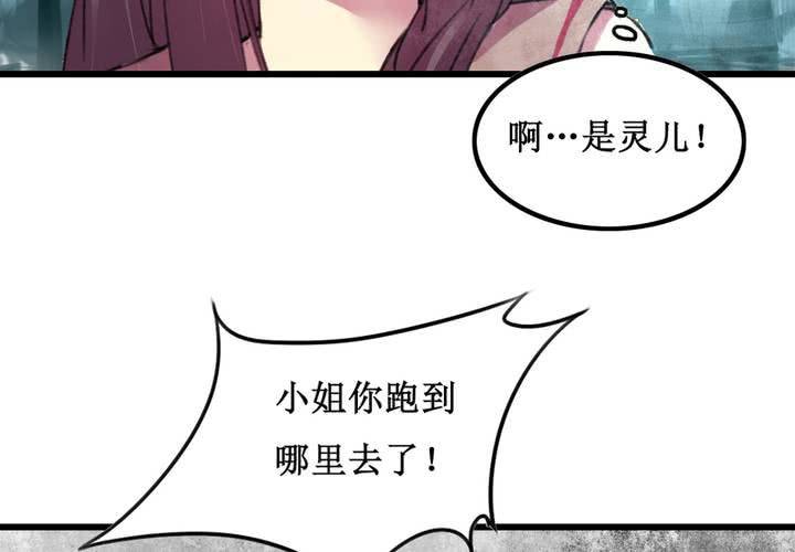 第15话(1/2)-第16话