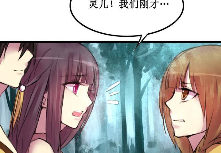 第15话(1/2)-第16话