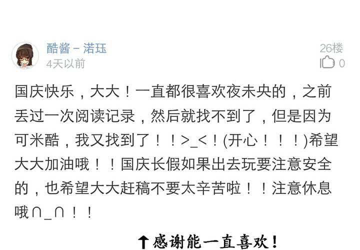 第15话(1/2)-第16话