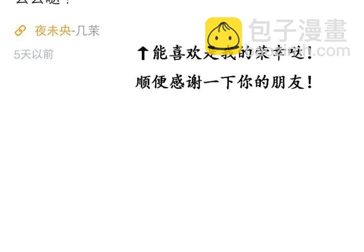 第15话(1/2)-第16话