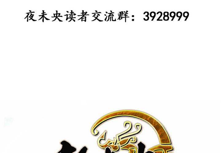 第15话(1/2)-第16话