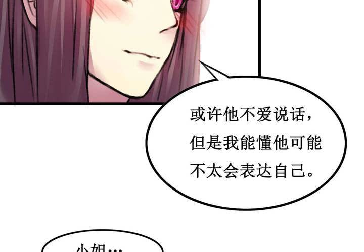 第21话(1/2)-第22话