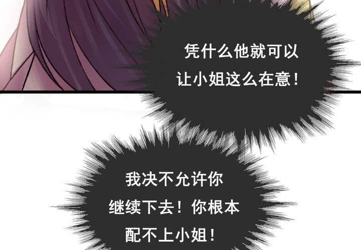 第23话(1/2)-第24话