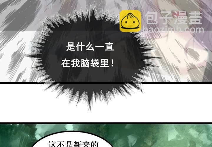 第23话(1/2)-第24话