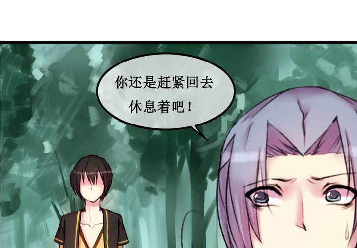 第23话(1/2)-第24话