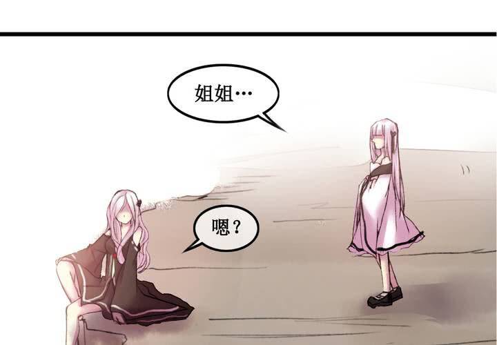 第23话(1/2)-第24话