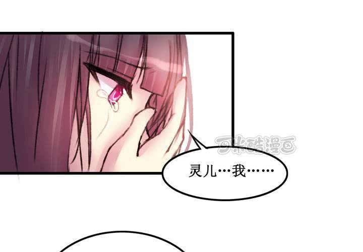 第23话(1/2)-第24话