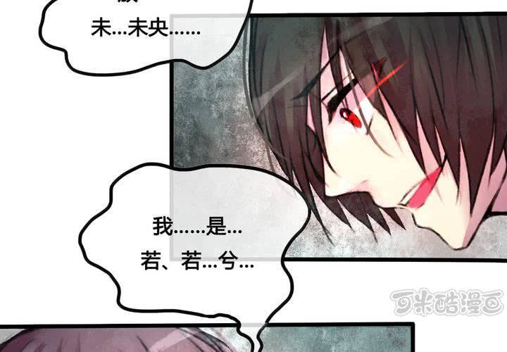 第25话(1/2)-第26话