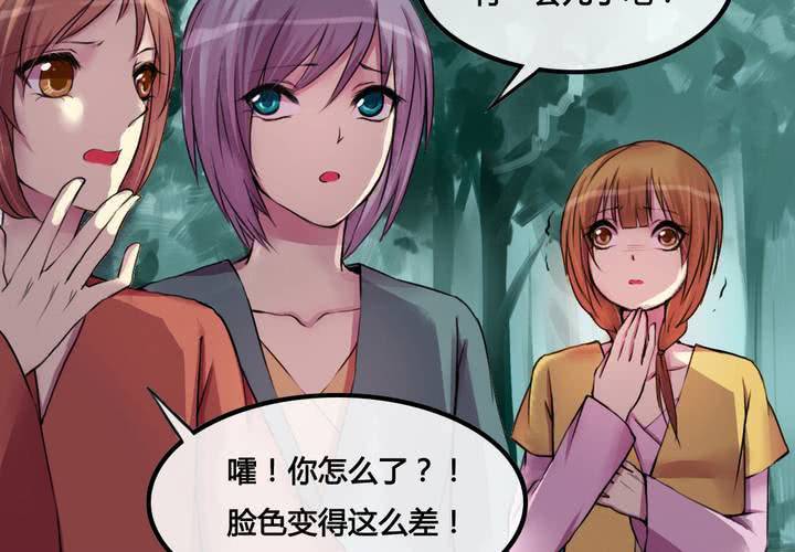 第27话(1/2)-第28话