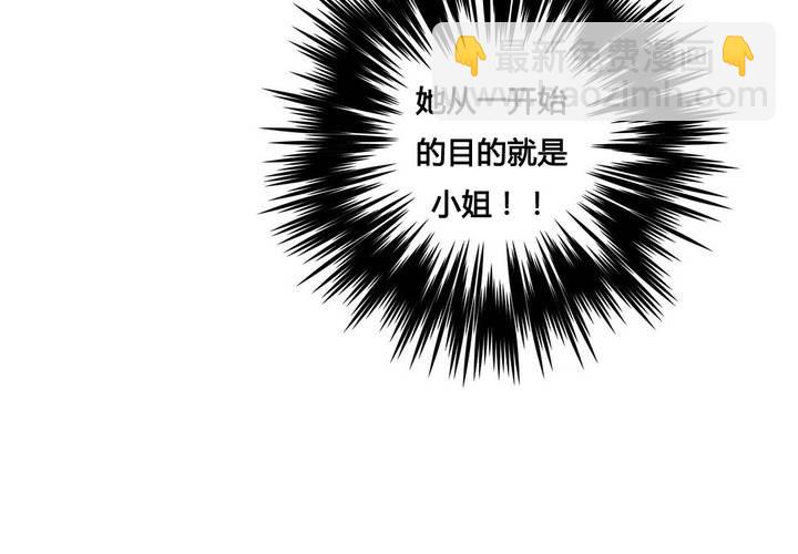 第27话(1/2)-第28话