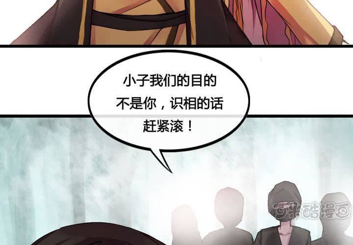 第27话(1/2)-第28话