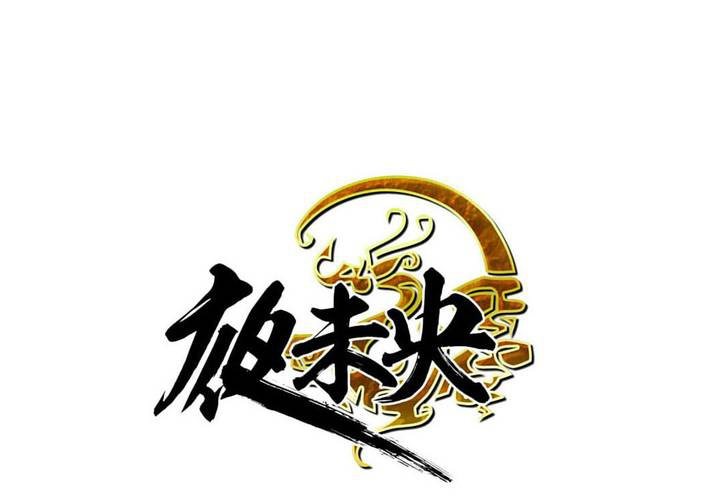 第27话(1/2)-第28话