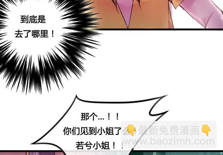 第27话(1/2)-第28话