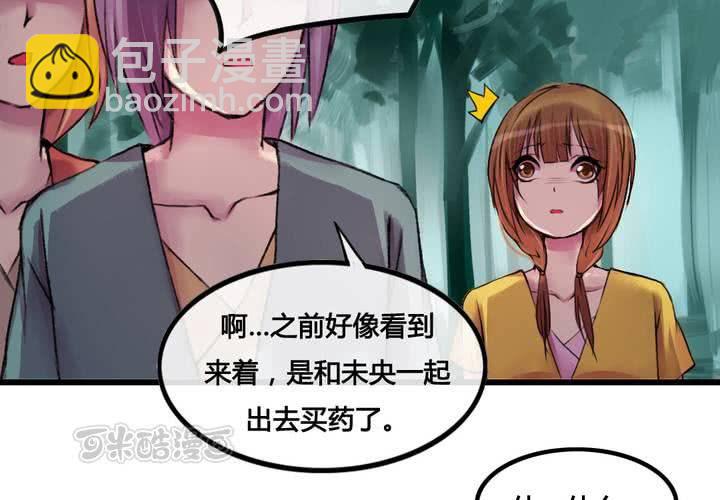 第27话(1/2)-第28话