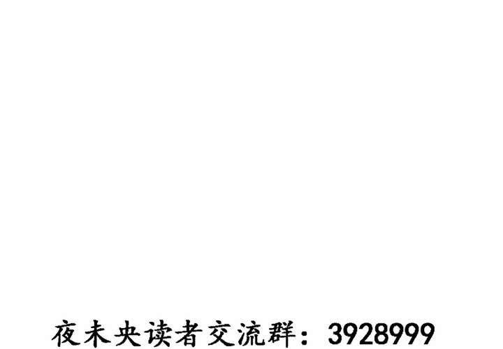 停更公告-第30话