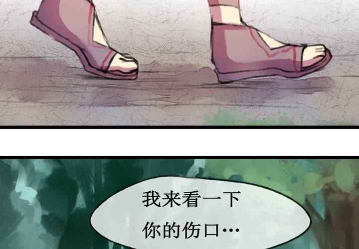 第3话(1/2)-第4话